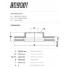Disco Dianteiro Fremax Gm Meriva 03/10 (Par) BD9001 - 3